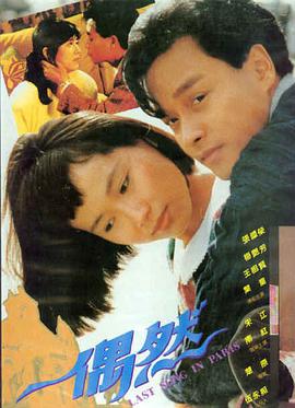 深海奇缘 樱桃在线观看